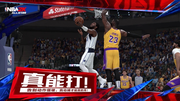 NBA2K All Star 美职篮全明星