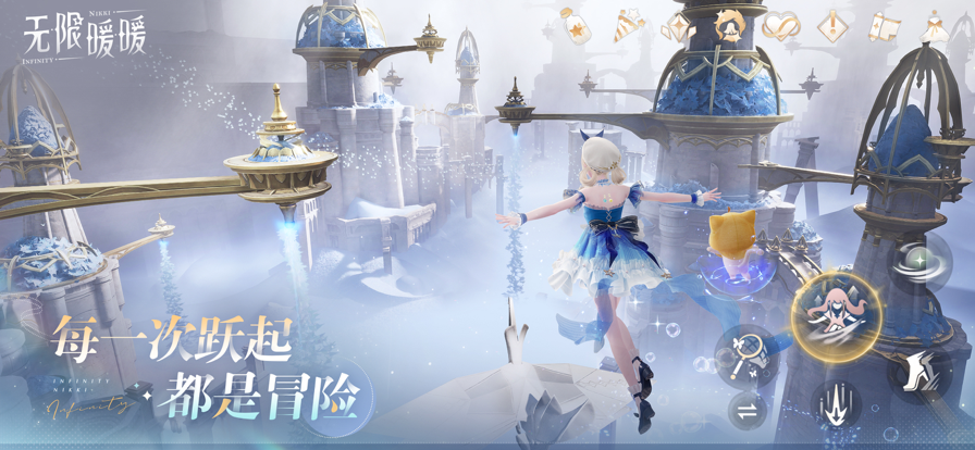 无限暖暖 官方正版