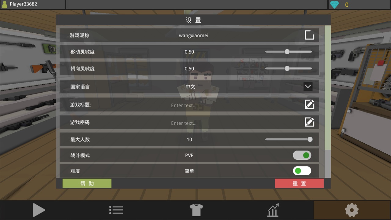 僵尸猎人像素生存 安卓版