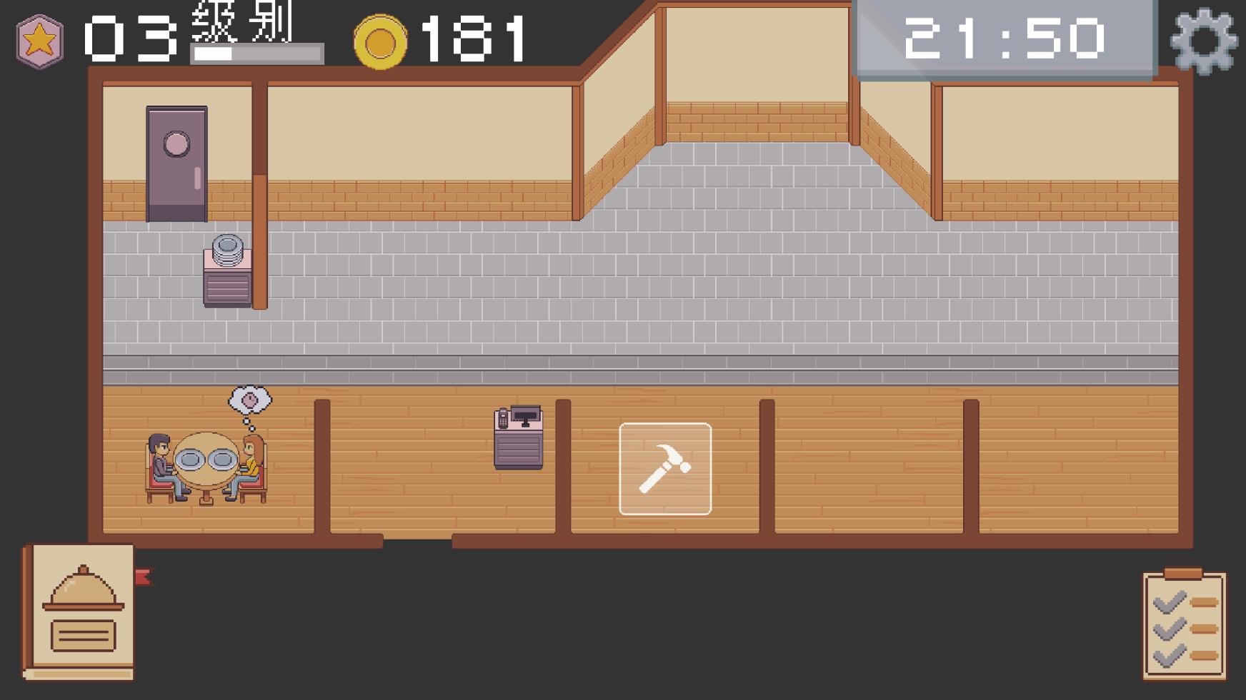 创造厨房 手机版