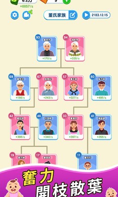 纸牌人生 最新版