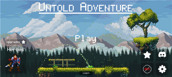 不为人知的冒险 最新版 不为人知的冒险 最新版