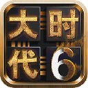 三国大时代6 免购买版