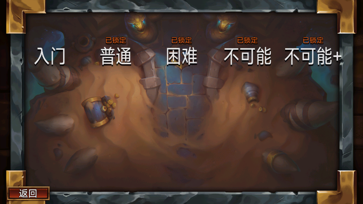 虚空穹牢 手机版