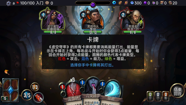 虚空穹牢 手机版