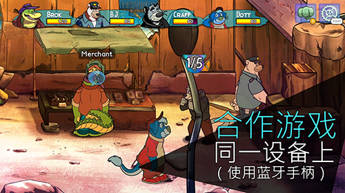 鳄鱼侦探布罗格汉化版