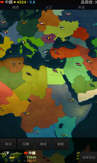 我的世界帝国 中文版