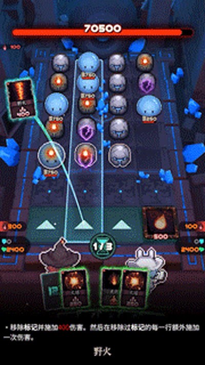 魔典秘闻 最新版