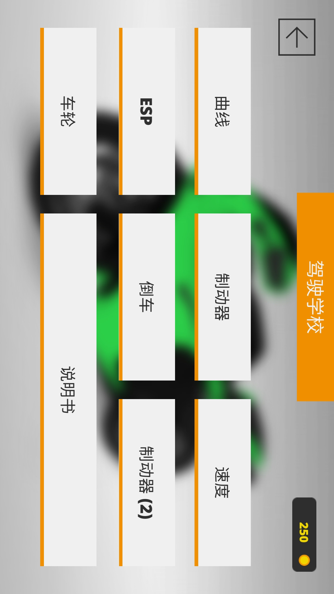 城市摩托车模拟器 最新版