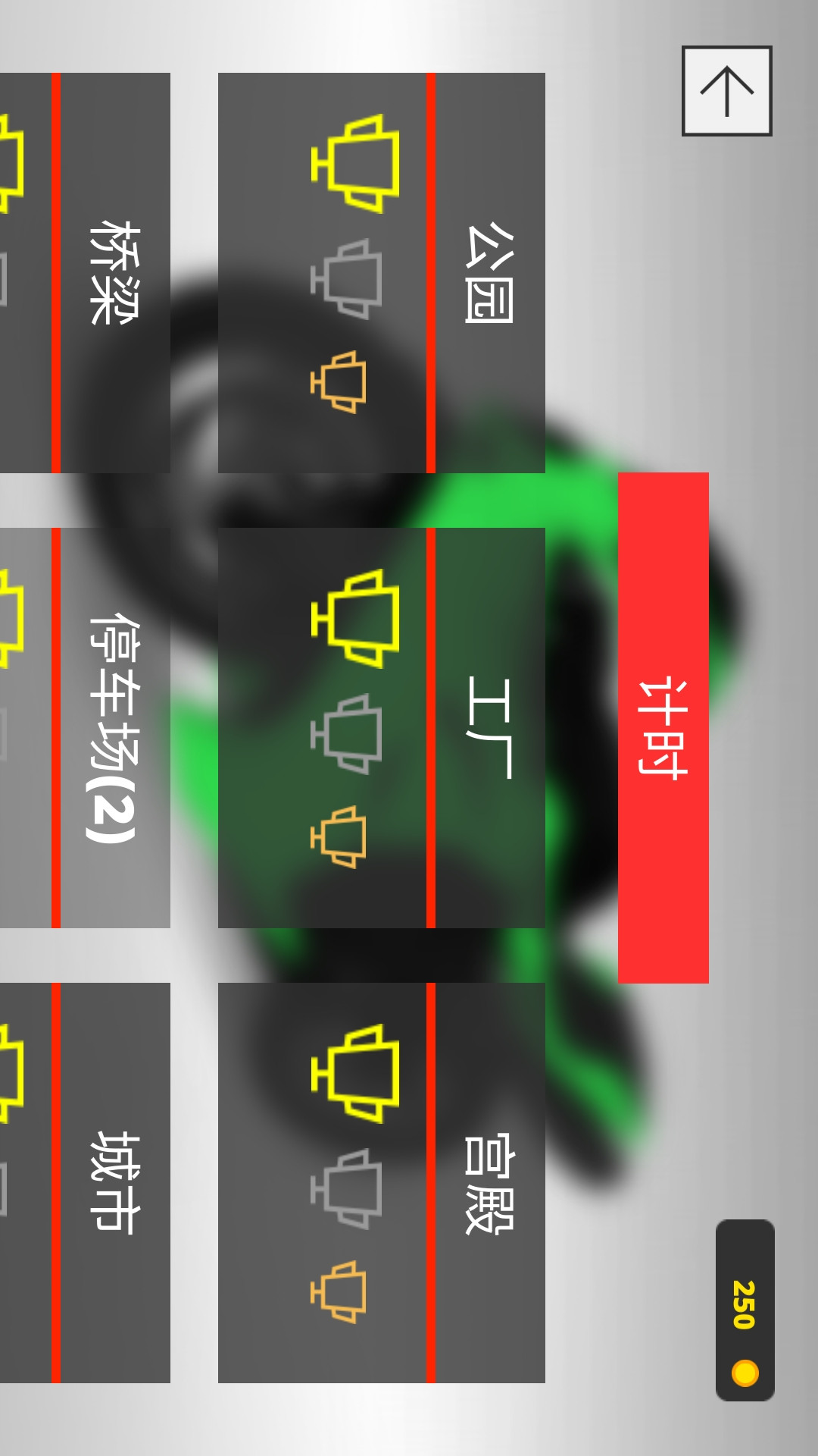 城市摩托车模拟器 最新版