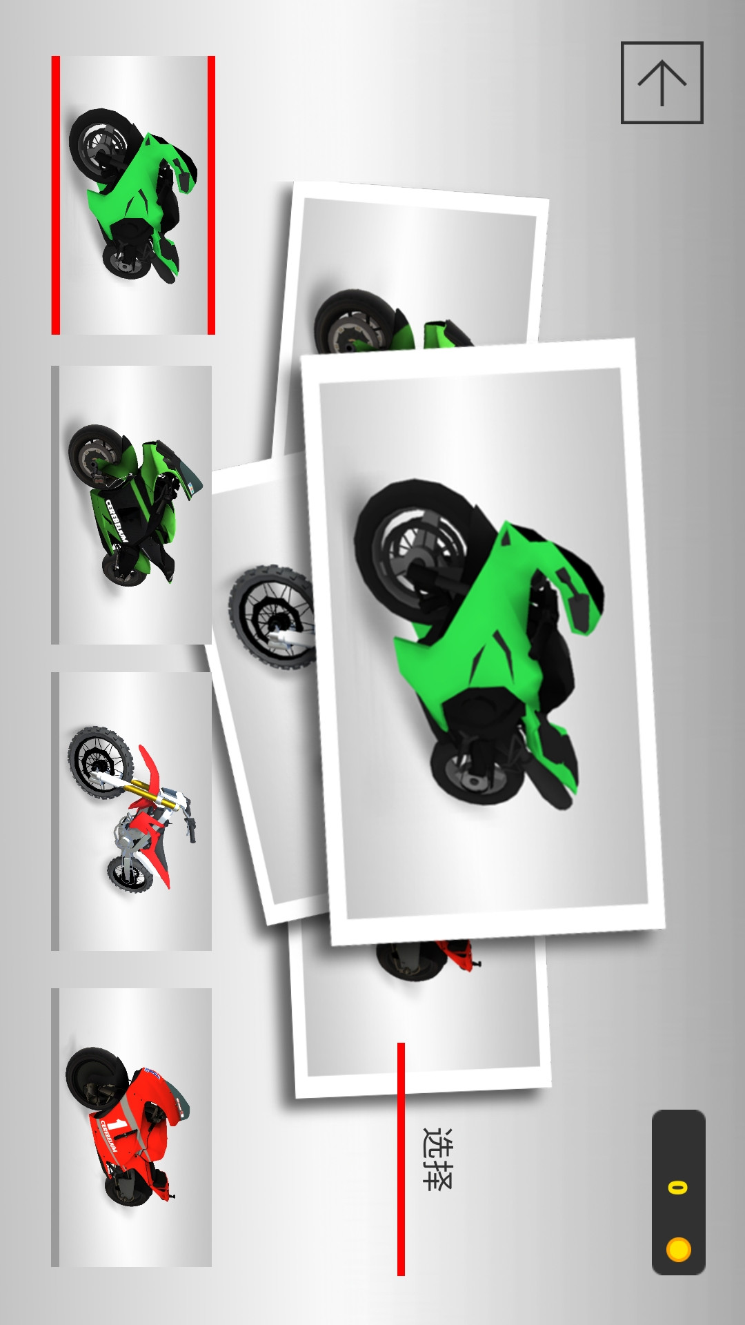 城市摩托车模拟器 最新版