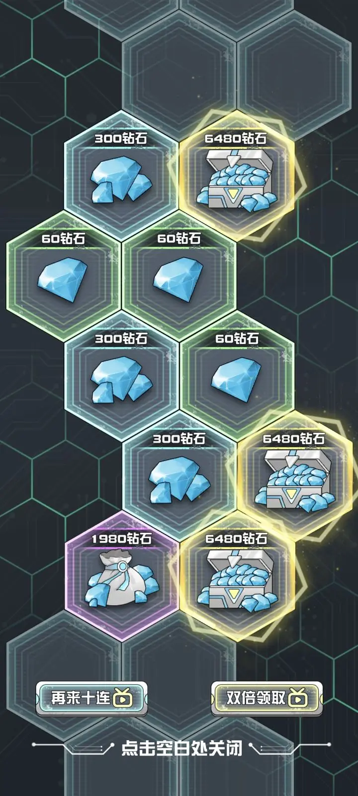 我在末日当房东