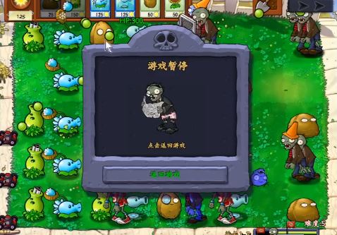 pvz抽卡版 手机版