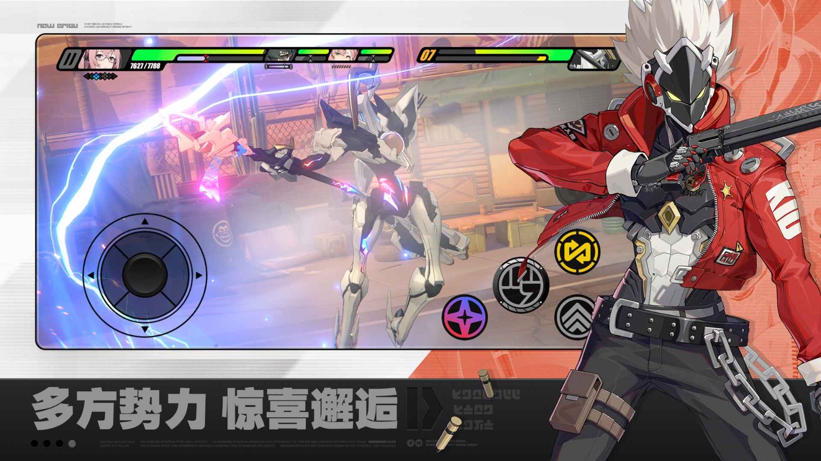 云绝区零手机版