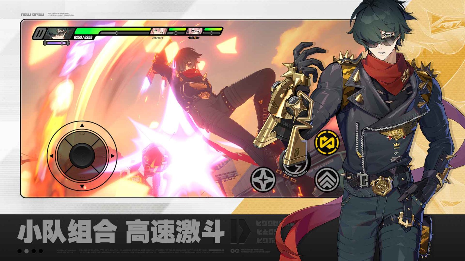 云绝区零手机版