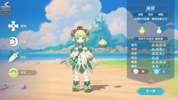 猎龙者之歌正版