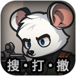 鼠鼠模拟器 无限资源