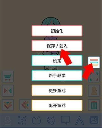 缤纷派对