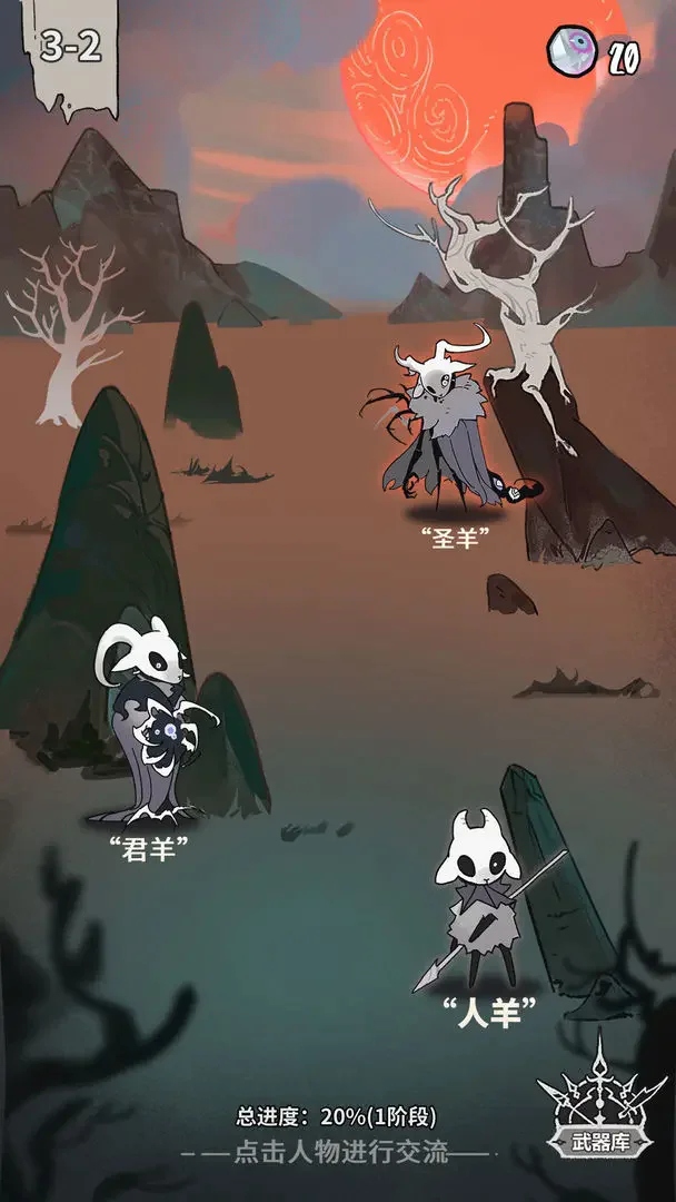 我在空洞世界斩神 无广告版