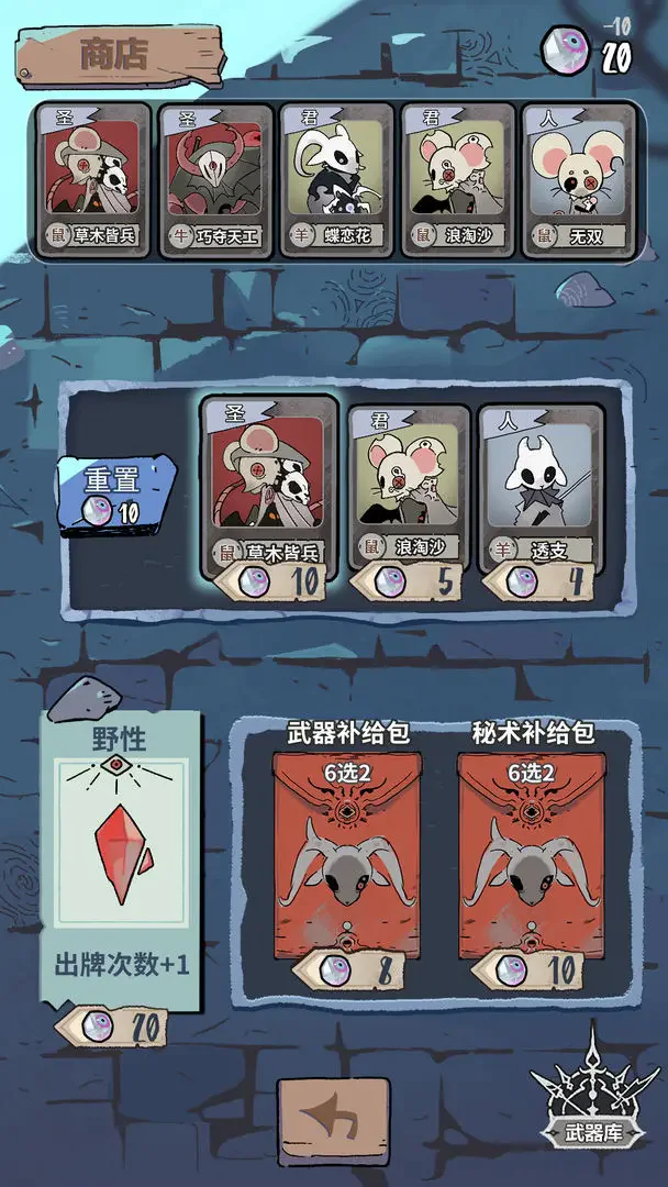 我在空洞世界斩神 无广告版