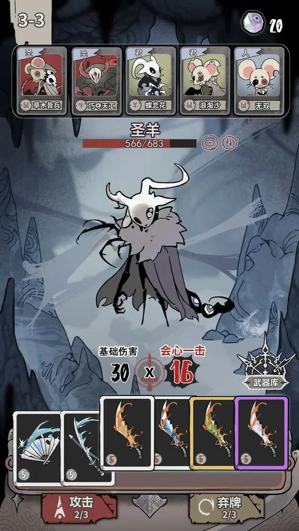 我在空洞世界斩神 无广告版