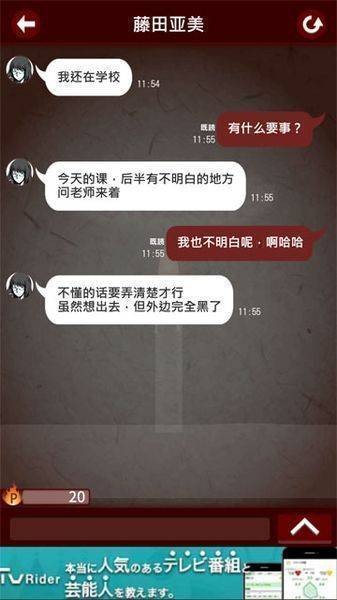 十三怪谈 无病毒汉化版扑家