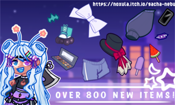 加查星云 雪花版本