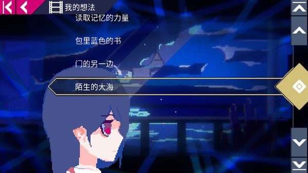 非现实生活 最新版