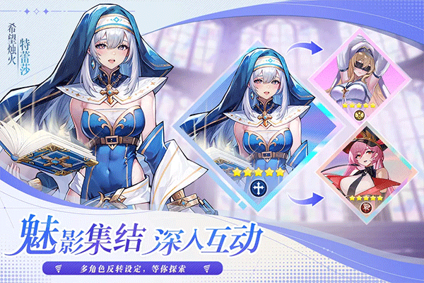 永暮幻想 免费版