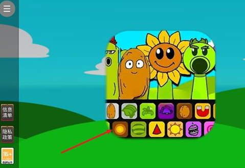 节奏盒子植物大战僵尸模组