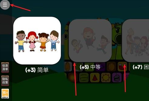 节奏盒子植物大战僵尸模组