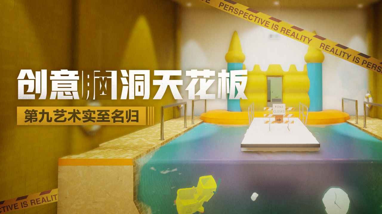 超阈限空间中文版