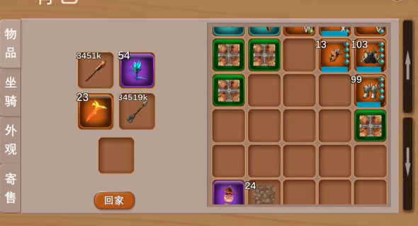 被尘封的故事最新版本