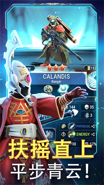 战锤40k：战术 内置菜单