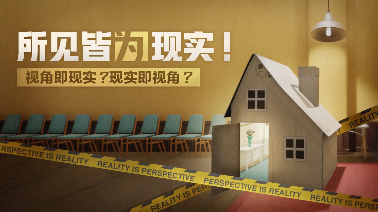 超阈限空间安卓版