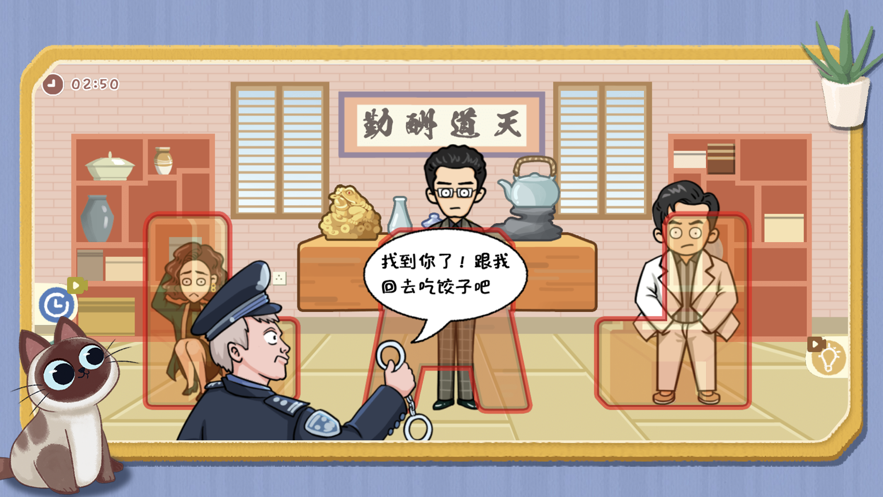 喵喵人生 最新版