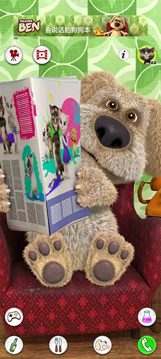 会说话的狗狗本 单机版