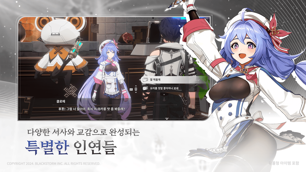 RE记忆碎片白色阴影