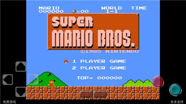超级玛丽单机版