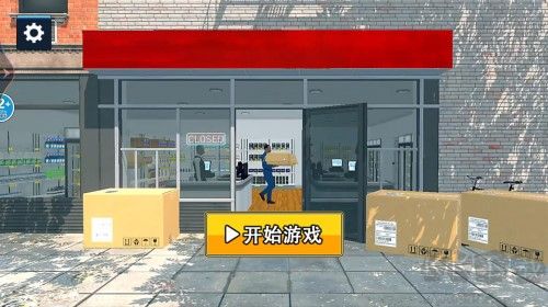 超市模拟器2 手机版2025