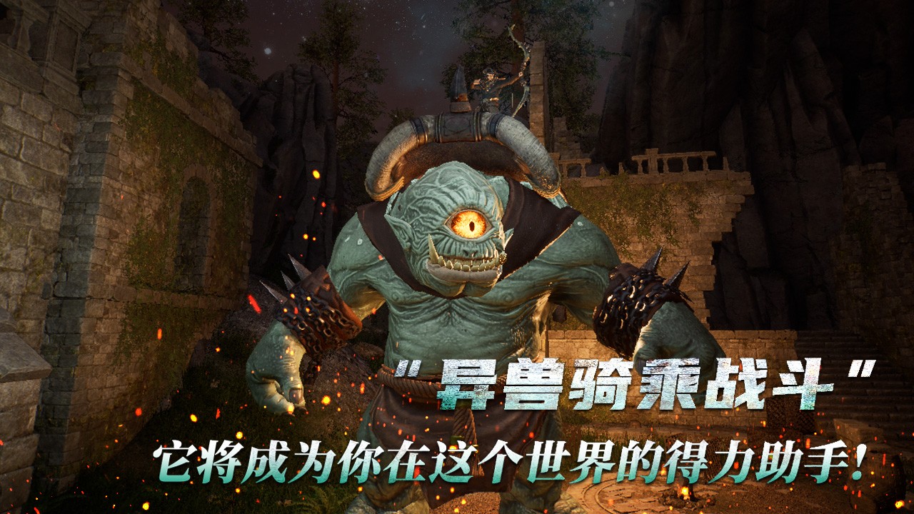 黑光生存进化官方版