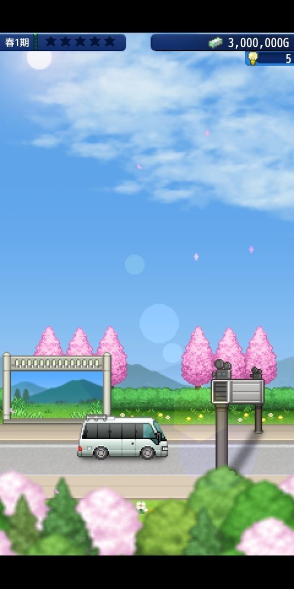 电影制片厂物语中文版