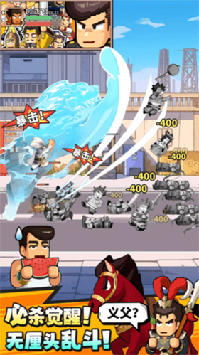 热血大作战台服