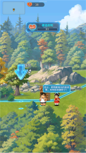 热血大作战台服