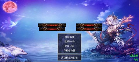 三国群英传2异世大陆