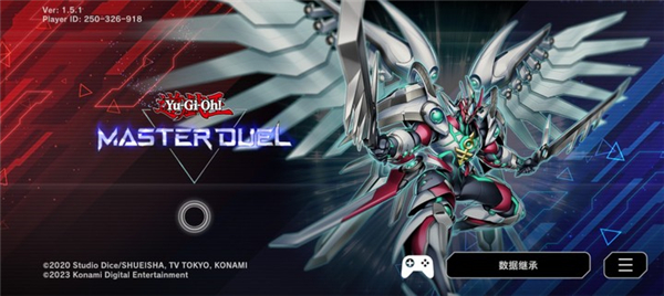 游戏王决斗大师 官网版