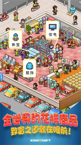 青空发掘公司汉化版