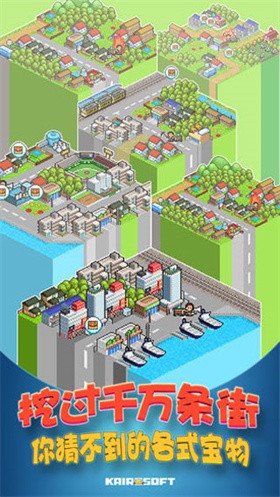 青空发掘公司汉化版