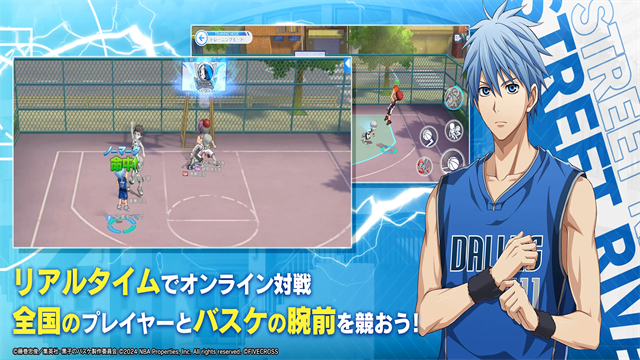 黑子的篮球手游