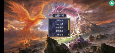 三国群英传2斗破苍穹